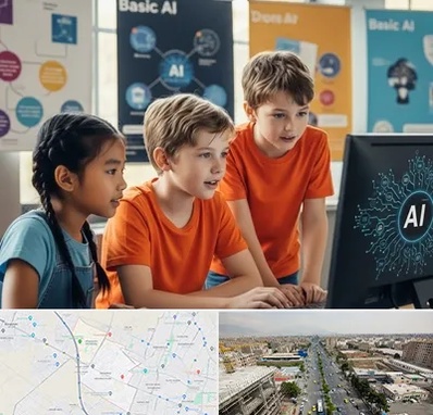 آموزش هوش مصنوعی برای کودکان در حصارک کرج 