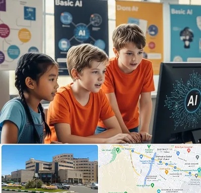 آموزش هوش مصنوعی برای کودکان در صیاد شیرازی مشهد 