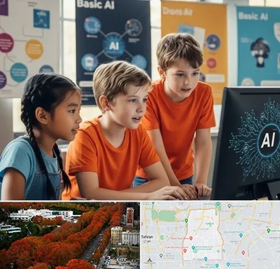 آموزش هوش مصنوعی برای کودکان در منطقه 6 تهران 