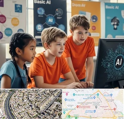 آموزش هوش مصنوعی برای کودکان در شهرک غرب مشهد 