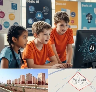 آموزش هوش مصنوعی برای کودکان در پردیسان قم 