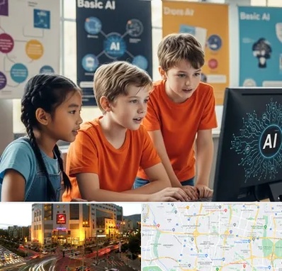 آموزش هوش مصنوعی برای کودکان در جنت آباد تهران 