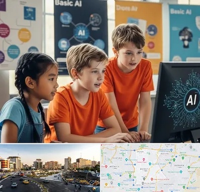 آموزش هوش مصنوعی برای کودکان در منطقه 7 تهران 