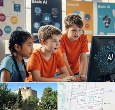 آموزش هوش مصنوعی برای کودکان در مرداویج اصفهان 