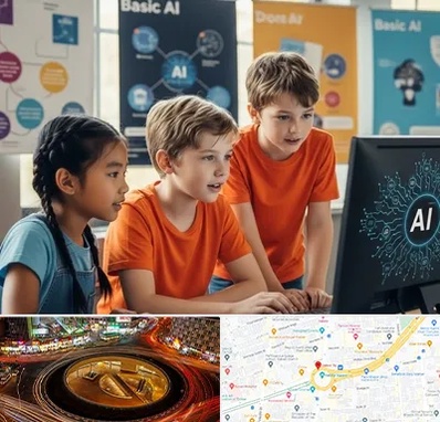 آموزش هوش مصنوعی برای کودکان در میدان ولیعصر 