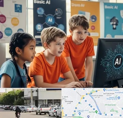آموزش هوش مصنوعی برای کودکان در قدوسی شرقی شیراز 