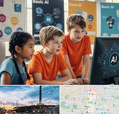 آموزش هوش مصنوعی برای کودکان در منطقه 2 تهران 