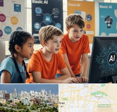 آموزش هوش مصنوعی برای کودکان در شرق تهران 