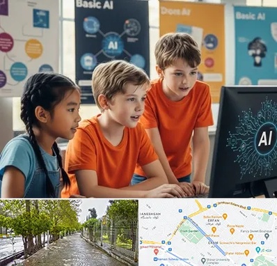 آموزش هوش مصنوعی برای کودکان در خیابان ارم شیراز 