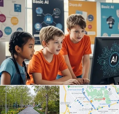 آموزش هوش مصنوعی برای کودکان در قدوسی غربی شیراز 