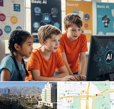 آموزش هوش مصنوعی برای کودکان در حقانی 