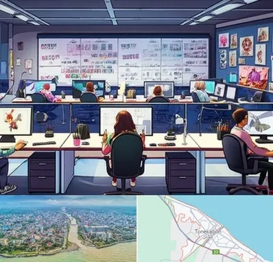 آموزشگاه انیمیشن سازی در تنکابن
