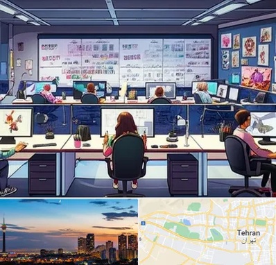 آموزشگاه انیمیشن سازی در غرب تهران 