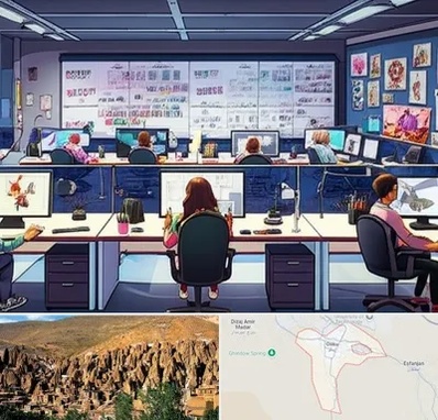 آموزشگاه انیمیشن سازی در اسکو