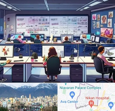 آموزشگاه انیمیشن سازی در آجودانیه 