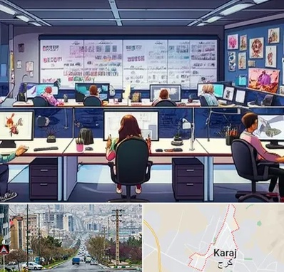 آموزشگاه انیمیشن سازی در گوهردشت کرج 