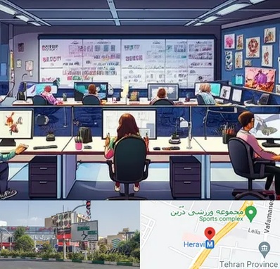 آموزشگاه انیمیشن سازی در هروی 