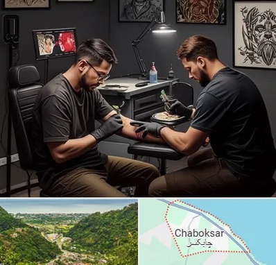تاتو کار در چابکسر