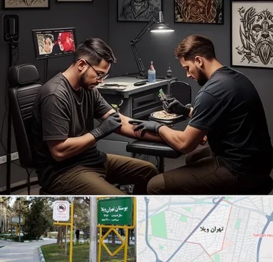 تاتو کار در تهران ویلا