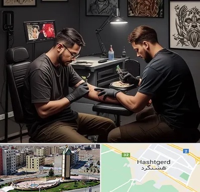 تاتو کار در هشتگرد