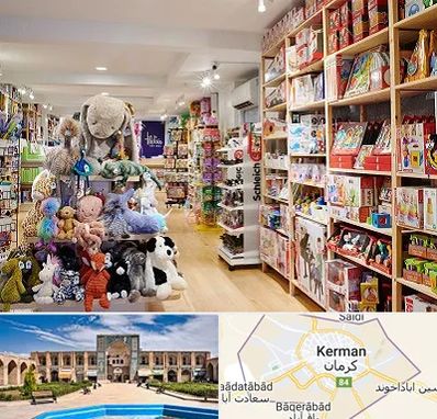 مرکز خرید اسباب بازی در کرمان