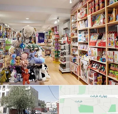 مرکز خرید اسباب بازی در طرشت