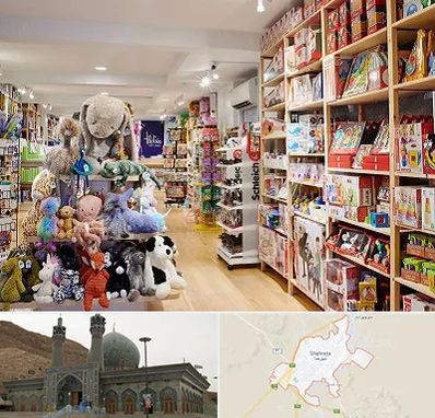 مرکز خرید اسباب بازی در شهرضا