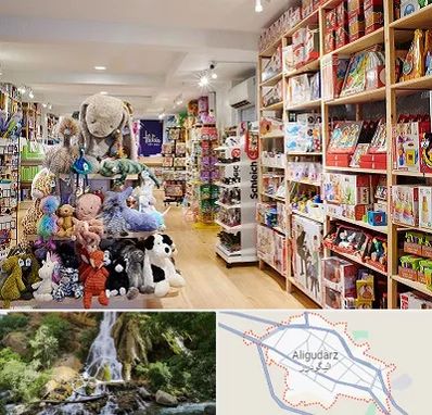 مرکز خرید اسباب بازی در الیگودرز