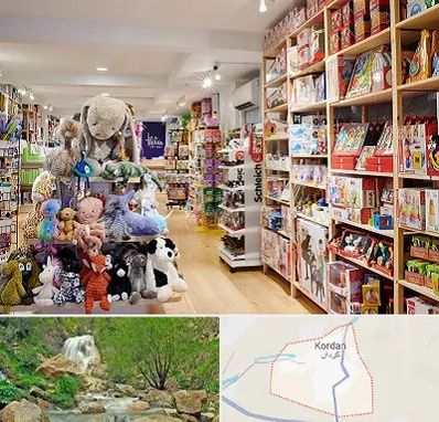 مرکز خرید اسباب بازی در کردان