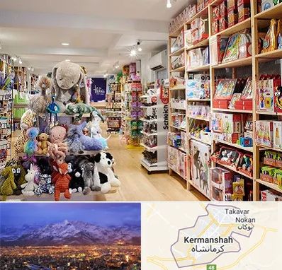 مرکز خرید اسباب بازی در کرمانشاه