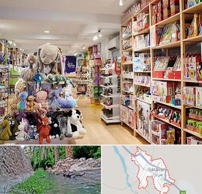 مرکز خرید اسباب بازی در سراوان