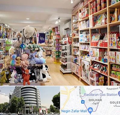 مرکز خرید اسباب بازی در قلهک