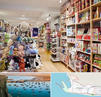 مرکز خرید اسباب بازی در چابهار