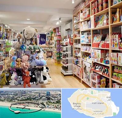 مرکز خرید اسباب بازی در کیش