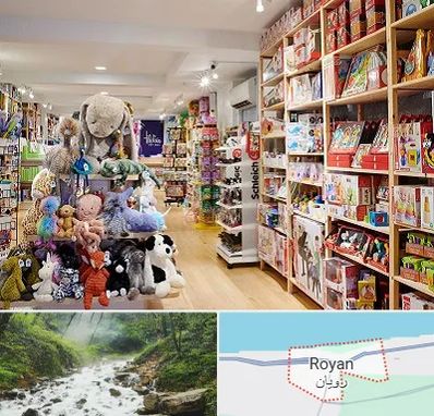 مرکز خرید اسباب بازی در رویان