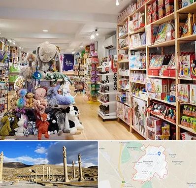 مرکز خرید اسباب بازی در مرودشت