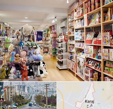 مرکز خرید اسباب بازی در گوهردشت