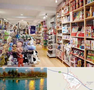 مرکز خرید اسباب بازی در قروه