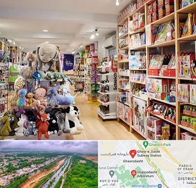مرکز خرید اسباب بازی در قصرالدشت شیراز