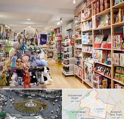 مرکز خرید اسباب بازی در فردیس کرج