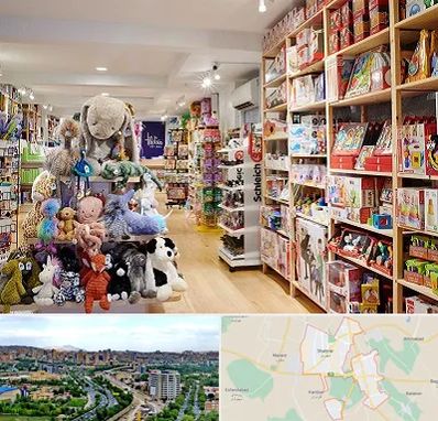 مرکز خرید اسباب بازی در شهریار