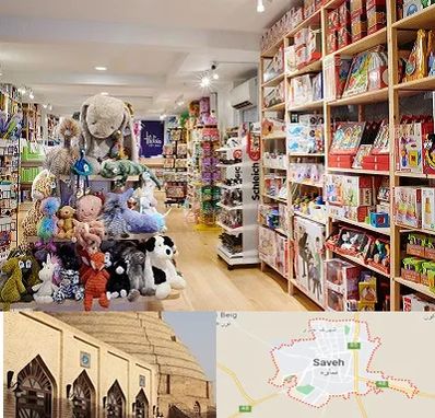 مرکز خرید اسباب بازی در ساوه