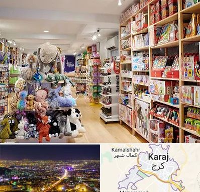مرکز خرید اسباب بازی در کرج
