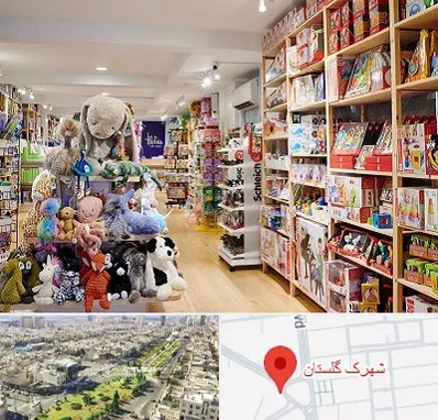 مرکز خرید اسباب بازی در شهرک گلستان