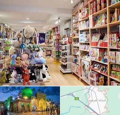 مرکز خرید اسباب بازی در آستانه اشرفیه