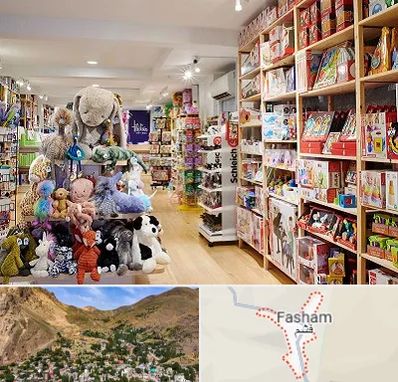 مرکز خرید اسباب بازی در فشم