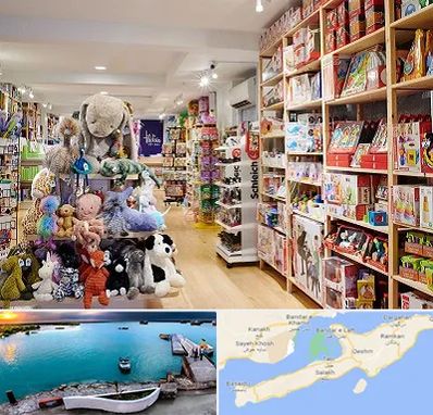 مرکز خرید اسباب بازی در قشم