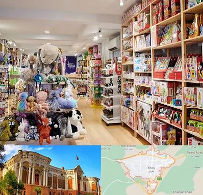 مرکز خرید اسباب بازی در خوی