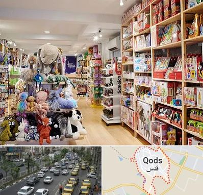 مرکز خرید اسباب بازی در شهر قدس