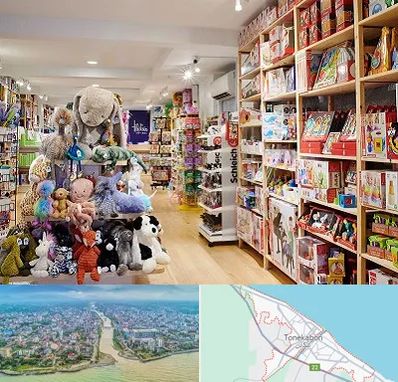 مرکز خرید اسباب بازی در تنکابن